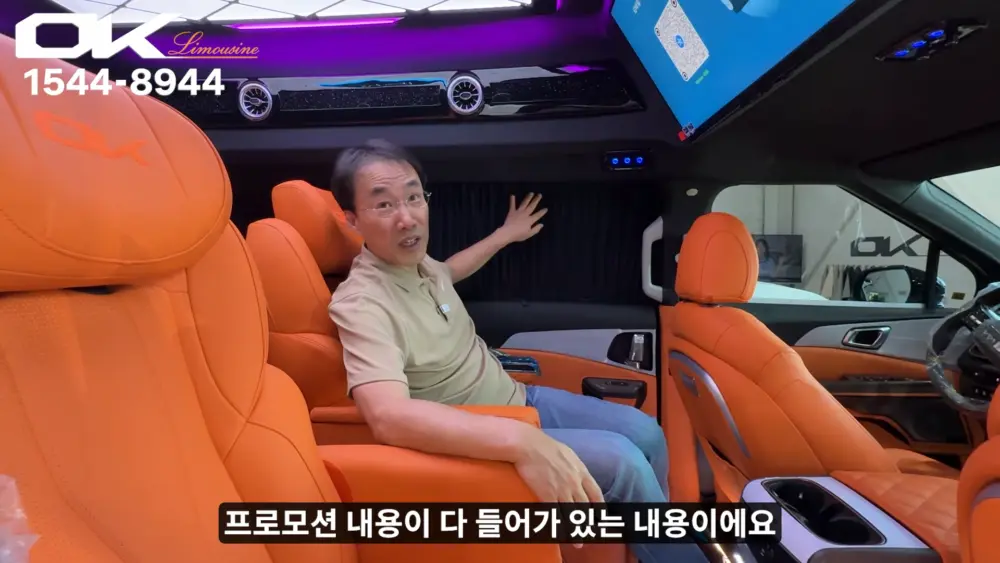 OK리무진 설명 이미지