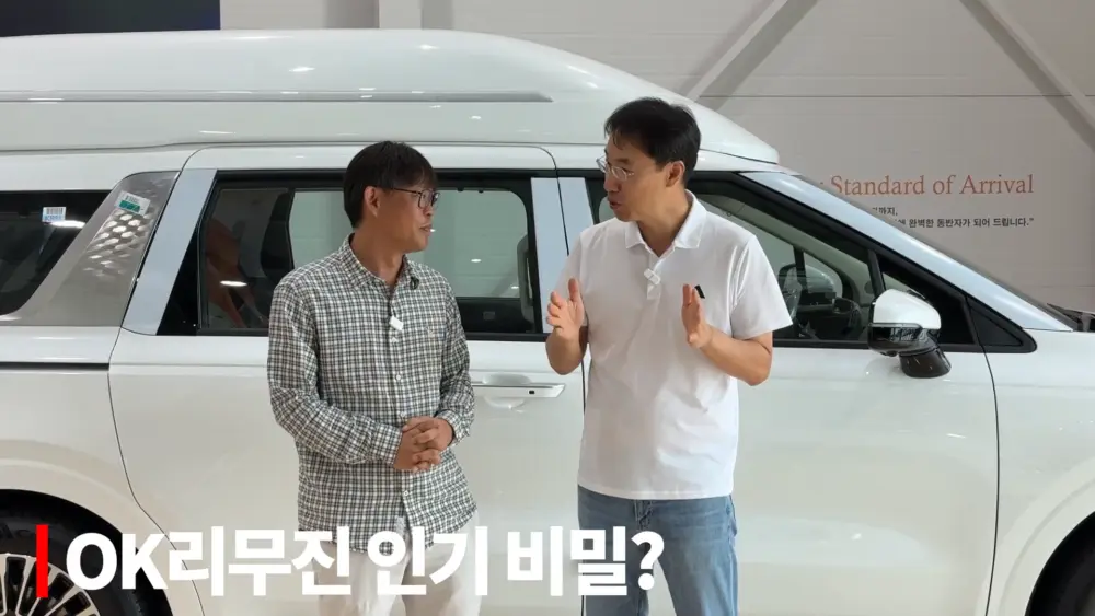 OK리무진 설명 이미지