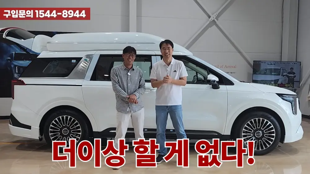 OK리무진 설명 이미지