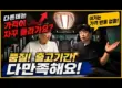 OK리무진 설명 이미지