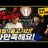 OK리무진 설명 이미지