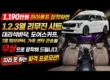 OK리무진 설명 이미지