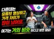 OK리무진 설명 이미지