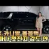OK리무진 설명 이미지