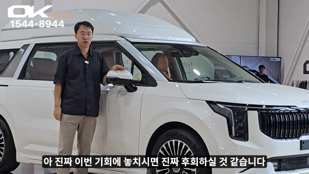 OK리무진 설명 이미지