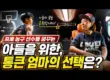 OK리무진 설명 이미지