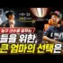 OK리무진 설명 이미지