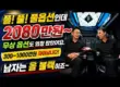 OK리무진 설명 이미지