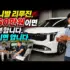 OK리무진 설명 이미지