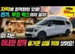 OK리무진 설명 이미지