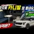 OK리무진 설명 이미지