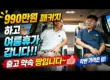 OK리무진 설명 이미지
