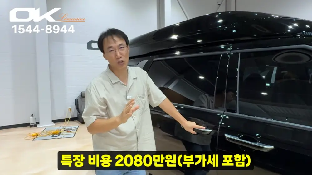 OK리무진 설명 이미지