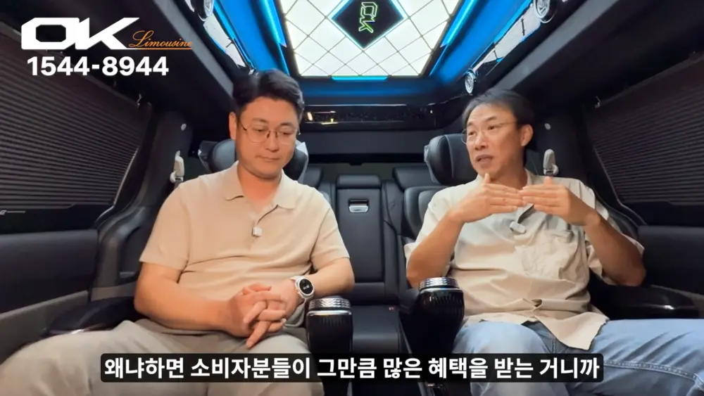 OK리무진 설명 이미지
