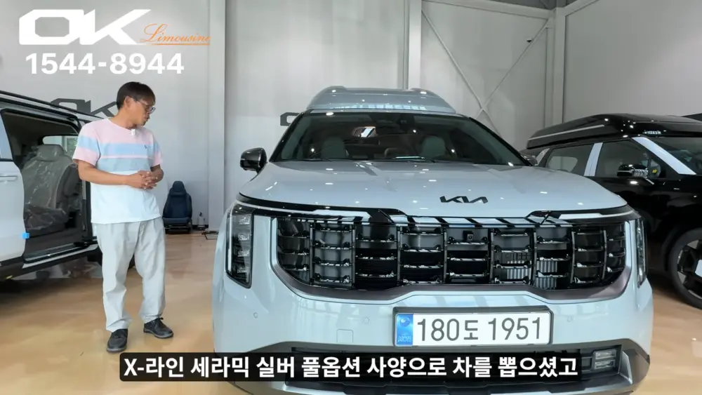 OK리무진 설명 이미지
