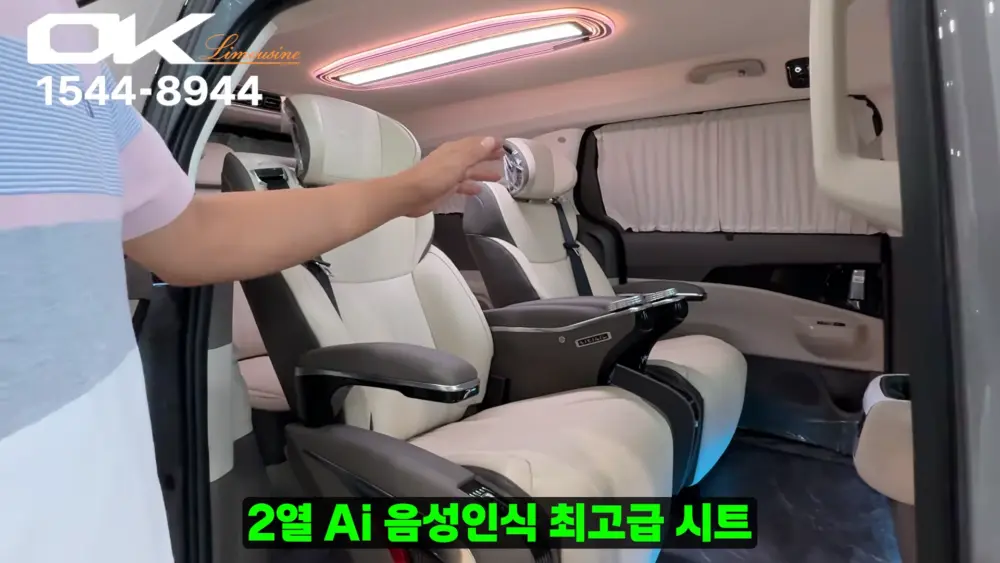 OK리무진 설명 이미지
