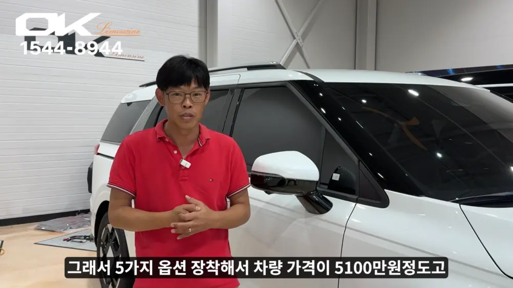 OK리무진 설명 이미지