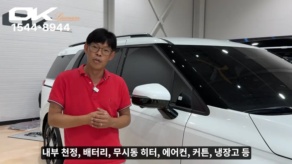 OK리무진 설명 이미지