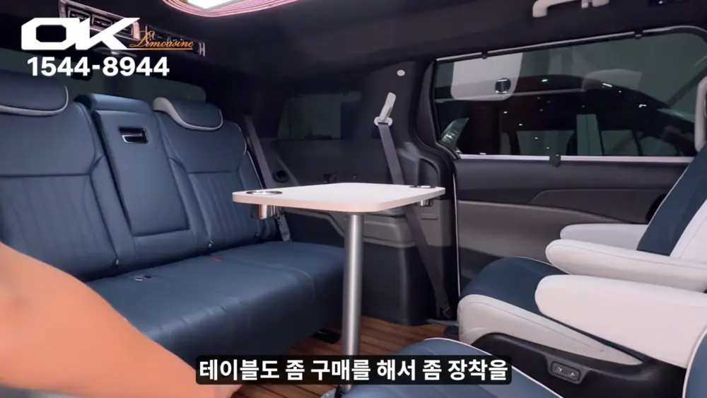 OK리무진 설명 이미지
