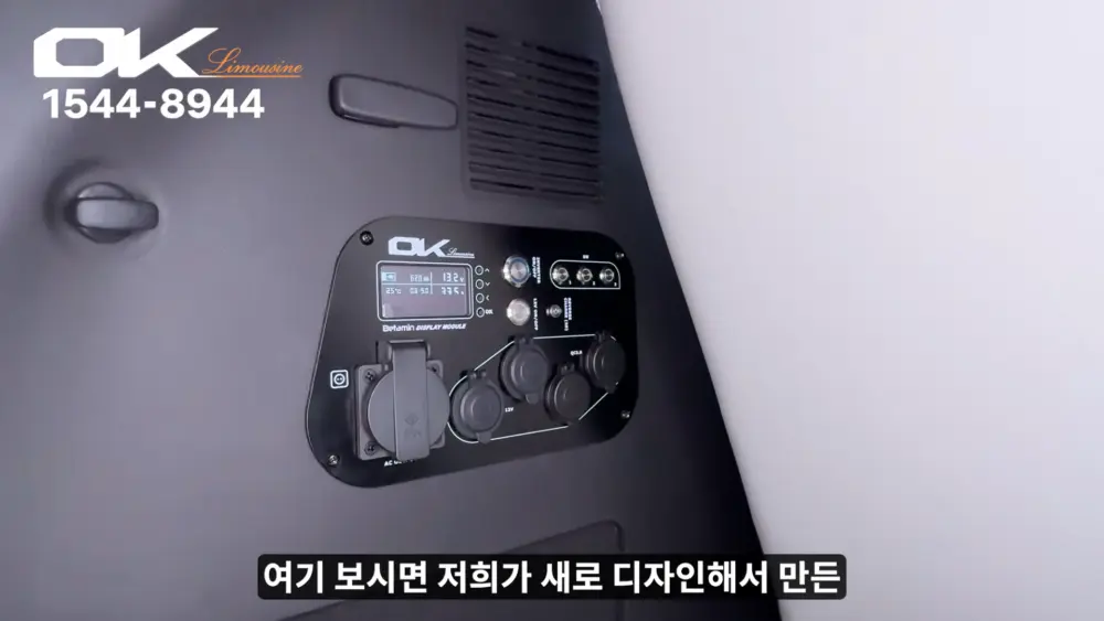OK리무진 설명 이미지