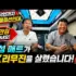 OK리무진 설명 이미지