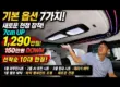 OK리무진 설명 이미지