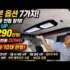 OK리무진 설명 이미지